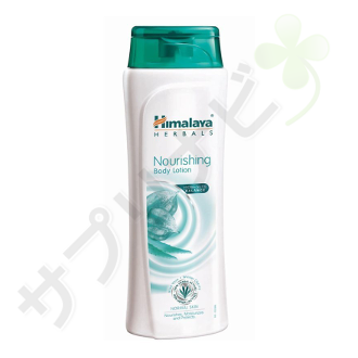 ヒマラヤ ナリシング ボディーローション|HIMALAYA NOURISHING BODY LOTION 200 gm